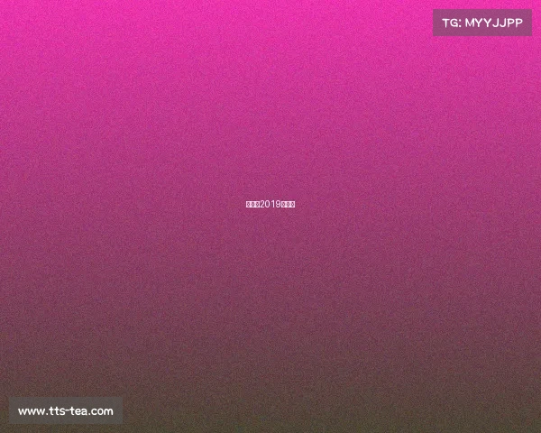 邱建良2019年比赛